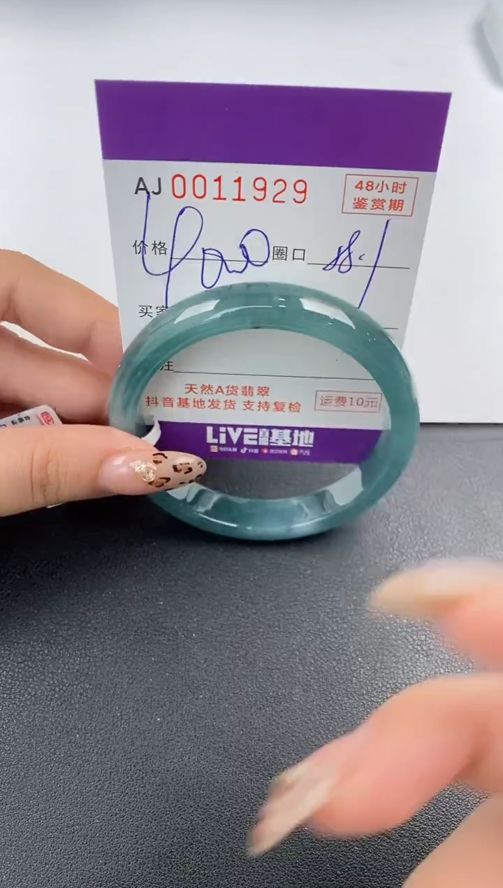 【闪购商品】翡翠手镯未镶嵌天然A货翡翠