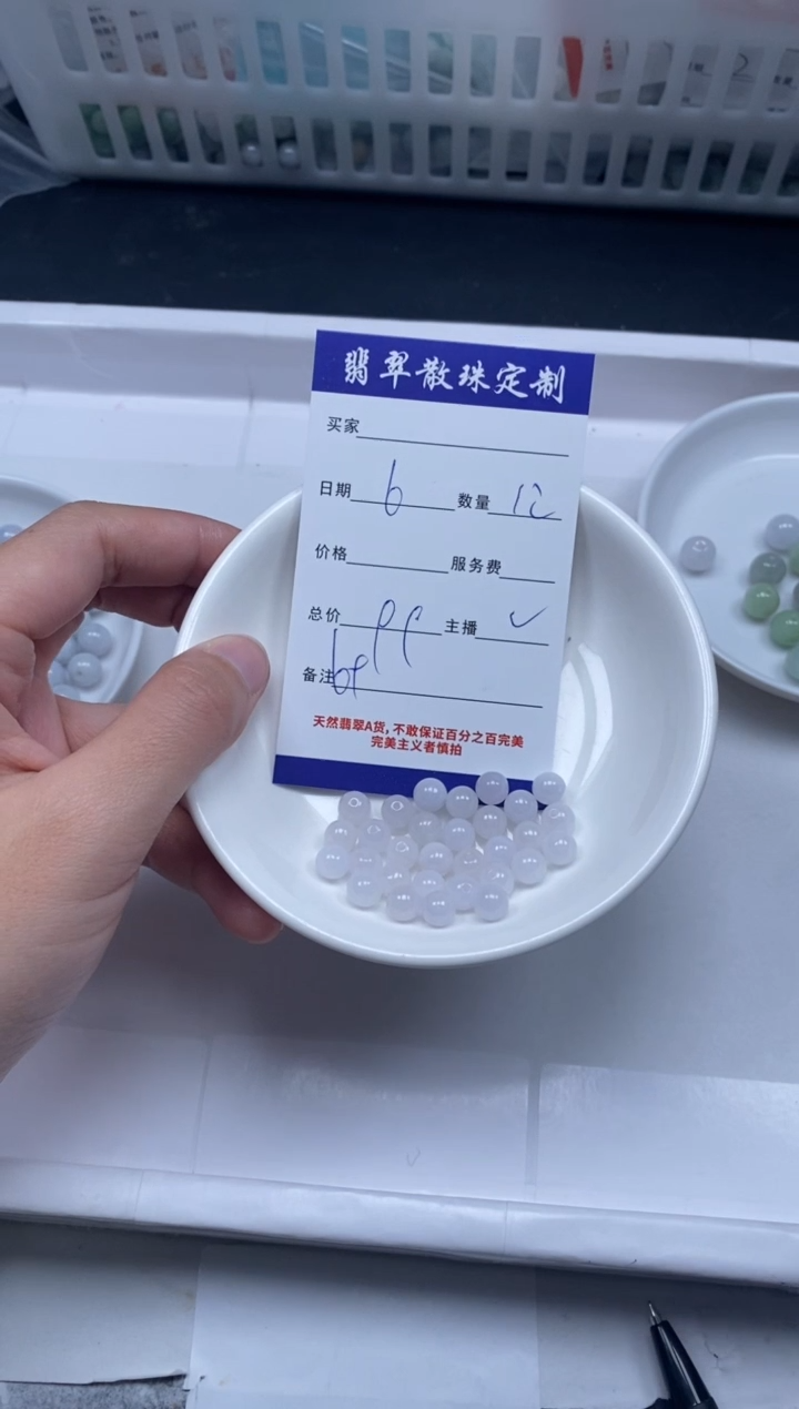 【闪购商品】翡翠颈饰未镶嵌贞城散珠批发DIY