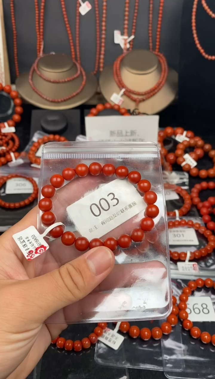 【闪购商品】南红玛瑙手串未镶嵌003-9mm