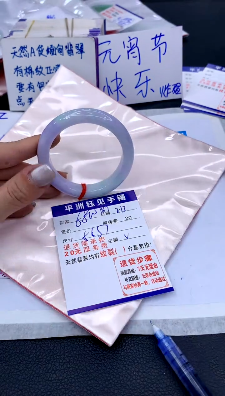 【闪购商品】翡翠手镯未镶嵌111111111111