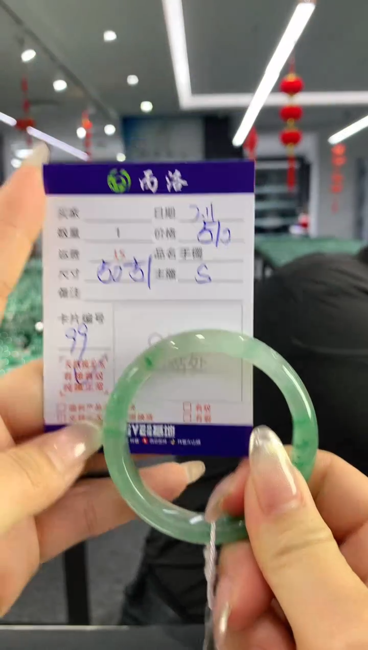 【闪购商品】石英质玉手镯未镶嵌手镯