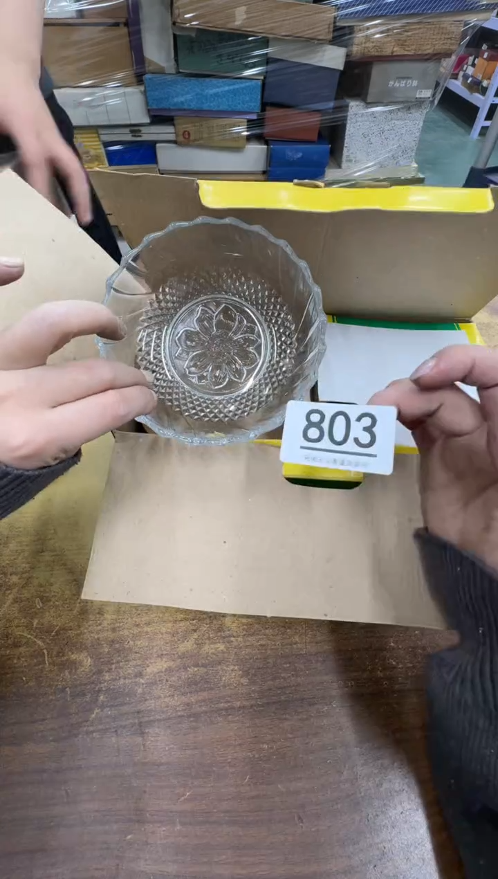 【闪购商品】瓷器瓷片茶具酒具803