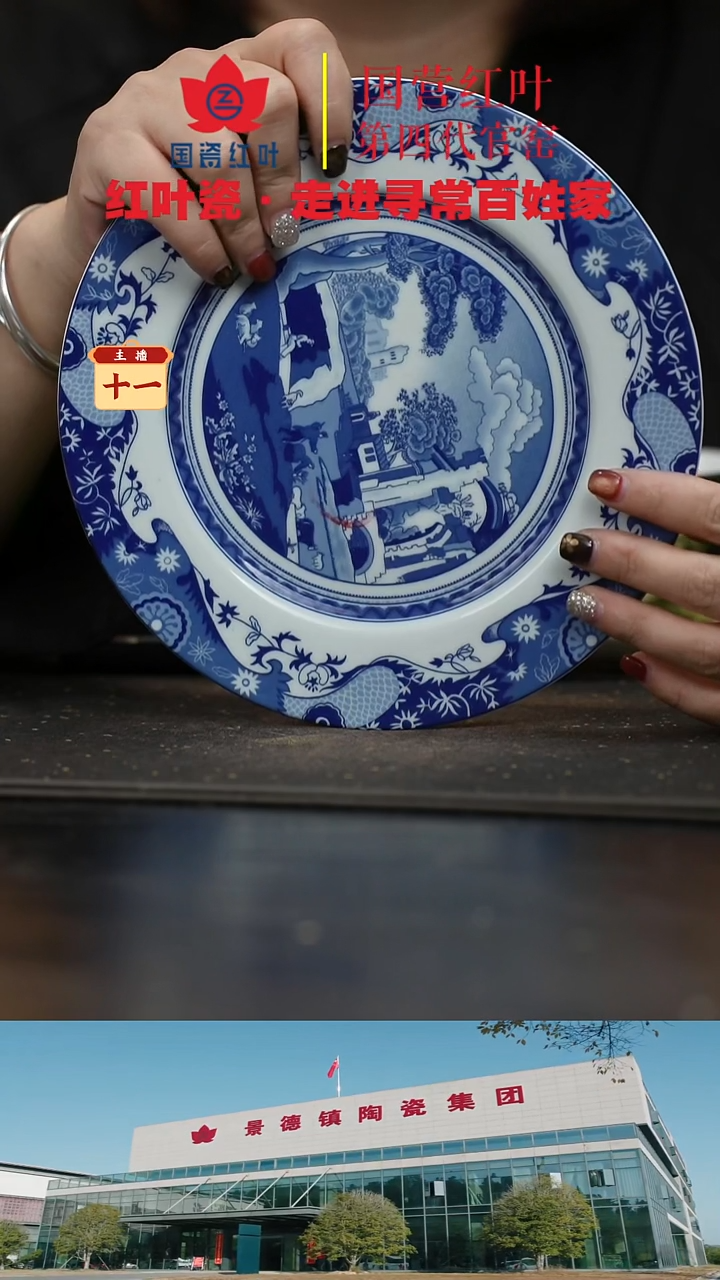 陶瓷4个微瑕牧羊女8英寸平盘