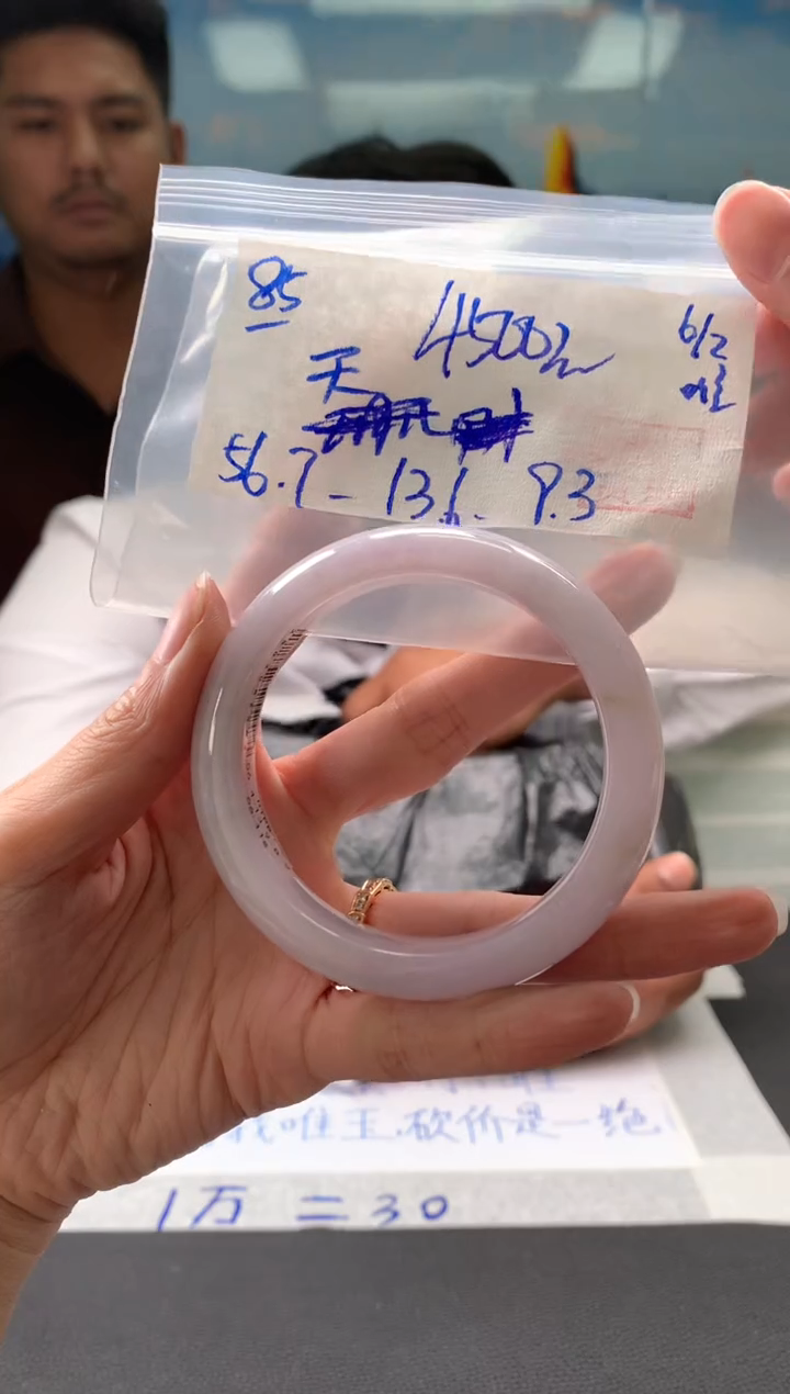 【闪购商品】翡翠手镯未镶嵌翡翠手镯 下单联系小耳机#85