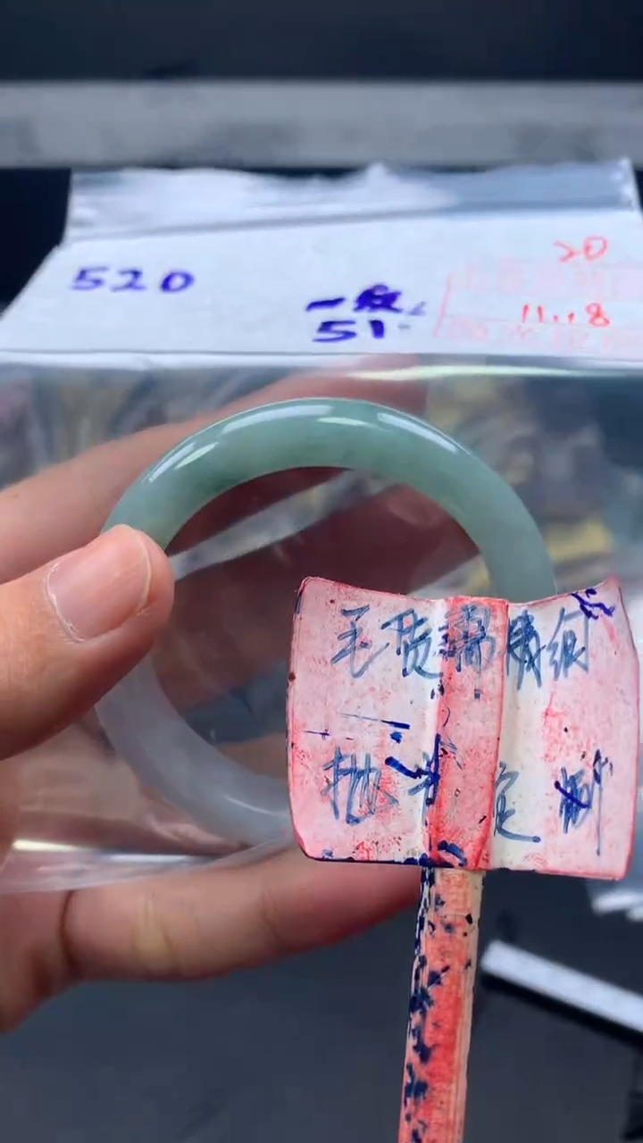 未镶嵌定制翡翠拍一发一20