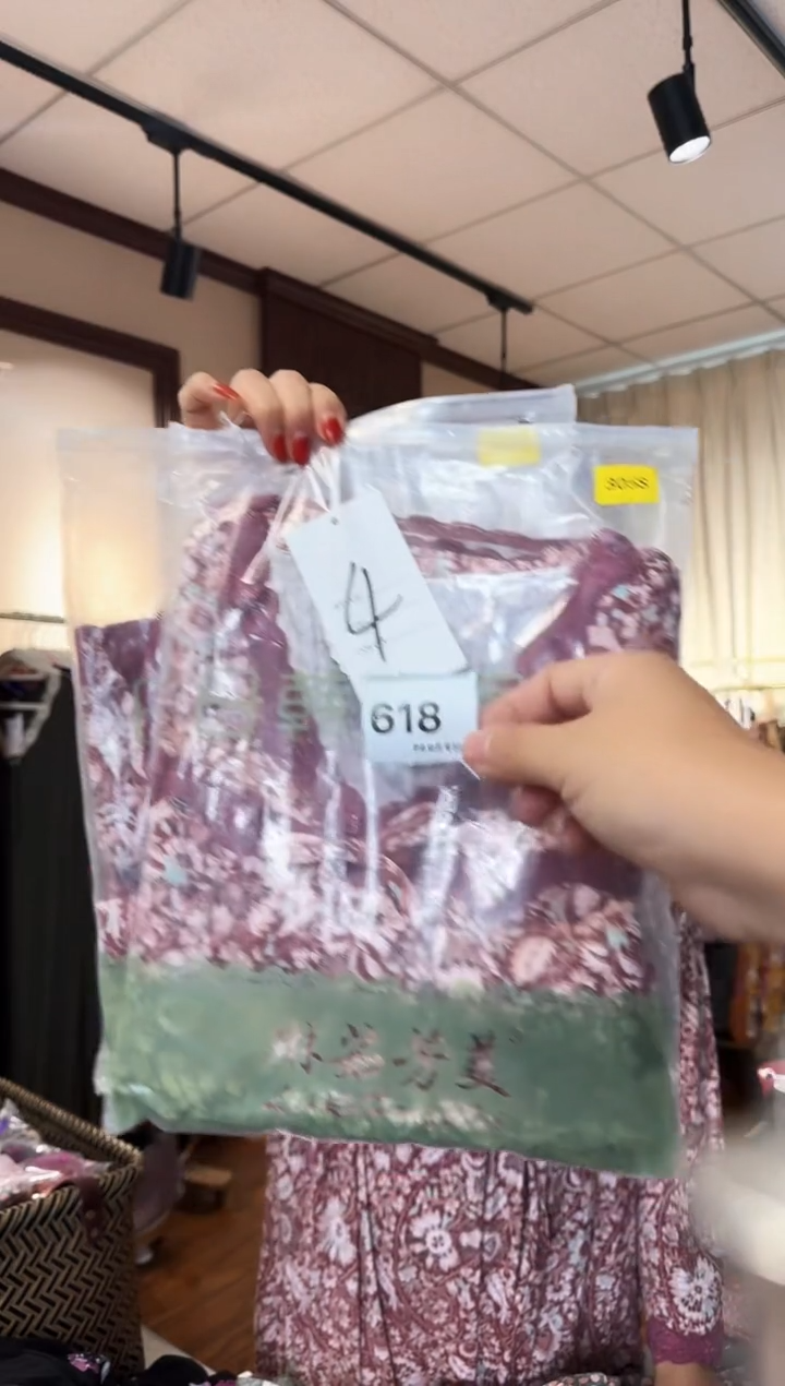 再生纤维素纤维张*渟（618）