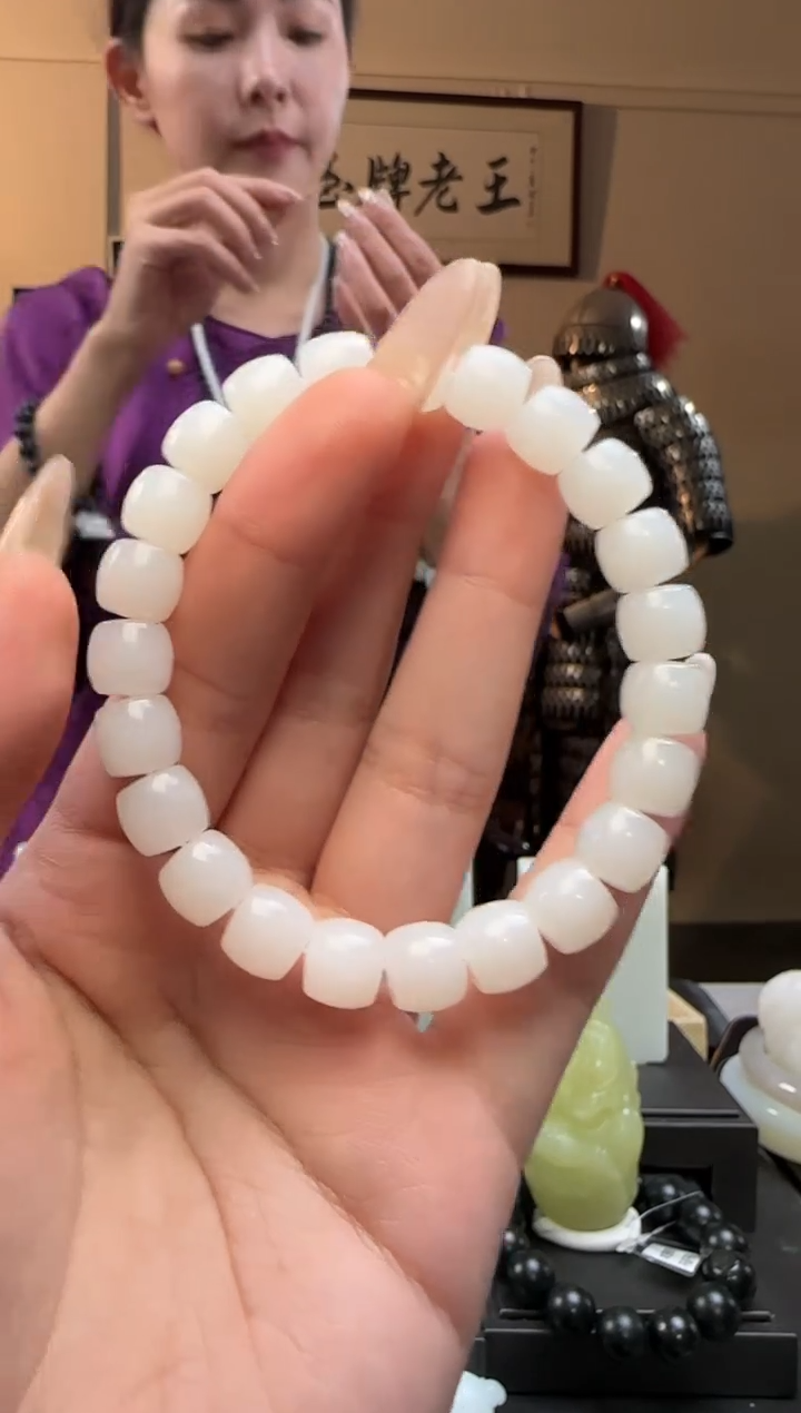 【闪购商品】和田玉极限弧未镶嵌手串