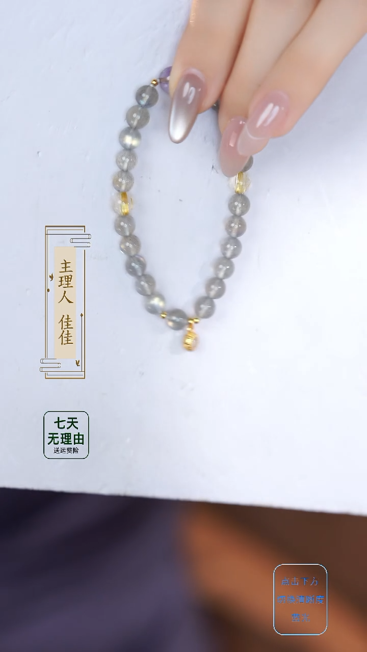 手串银S925镶嵌拉长石@@@@@@@@@@@@@@@