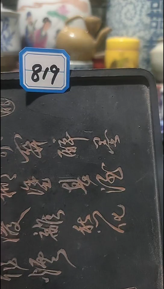 武**人819景德镇茶杯