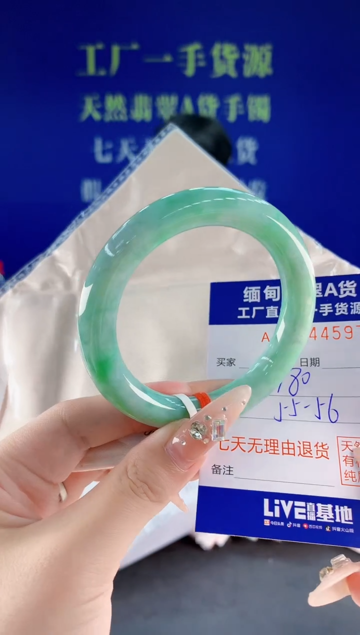 未镶嵌手镯翡翠97