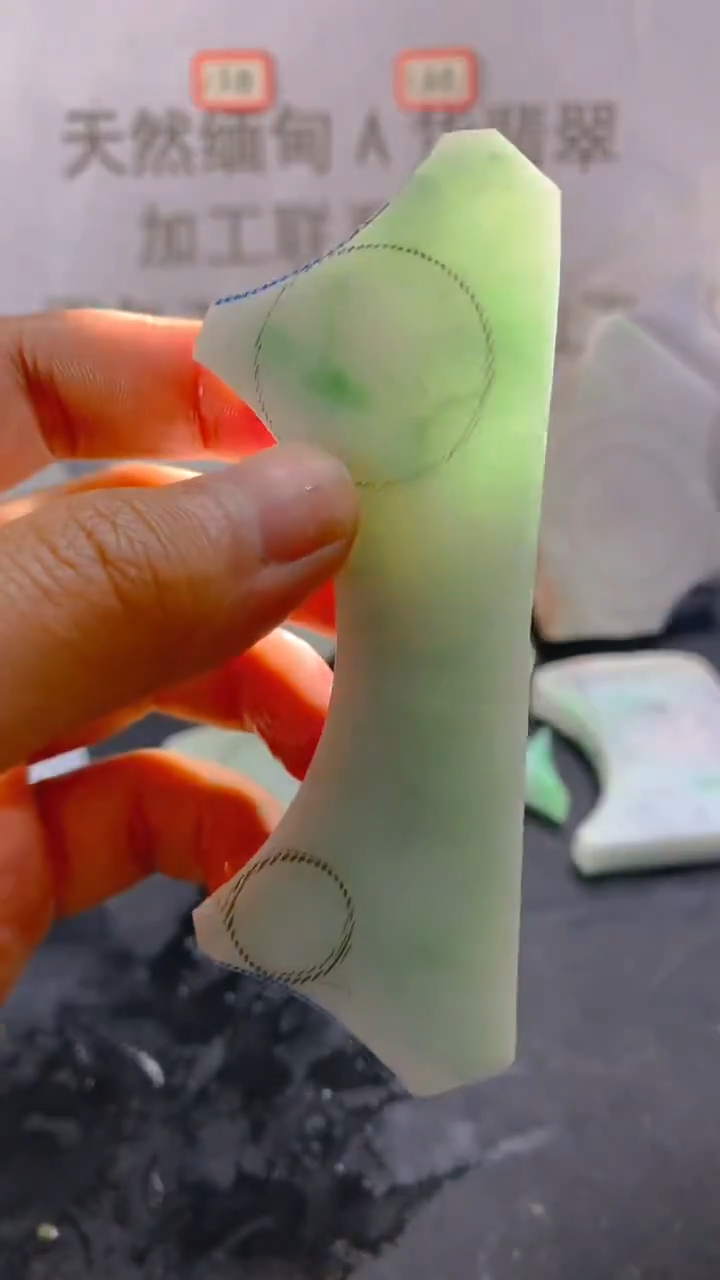 未镶嵌裸石翡翠天然缅甸翡翠A货FC57