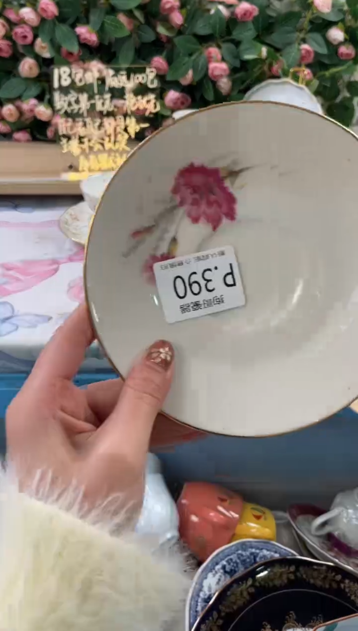 瓷片用****6390狗哥瓷器直播间111