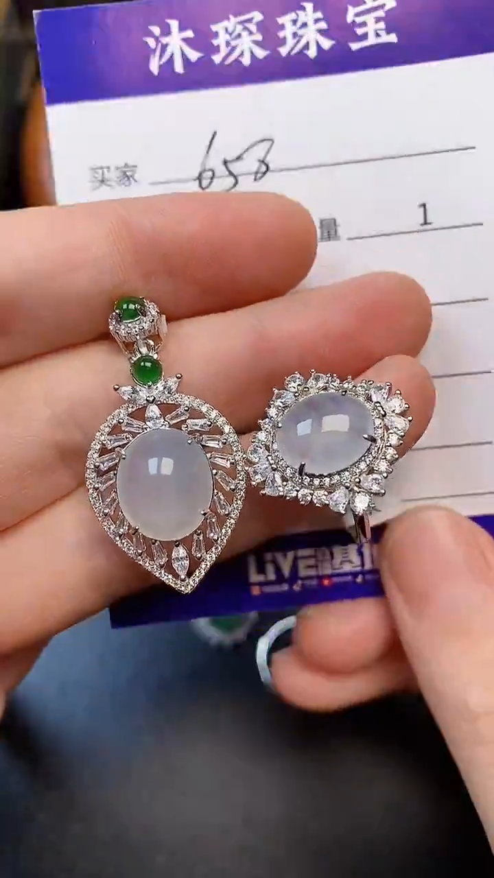 翡翠戒指未镶嵌6580