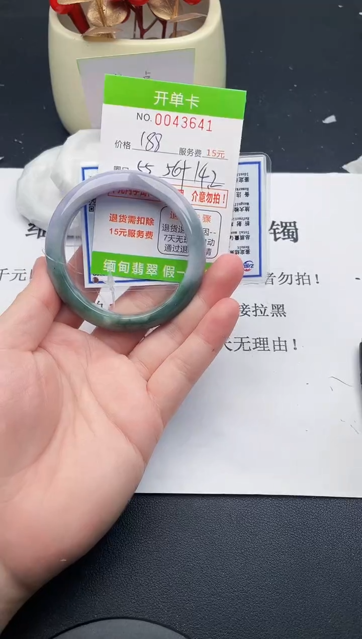 【闪购商品】41女王丽致优雅手镯时尚百搭