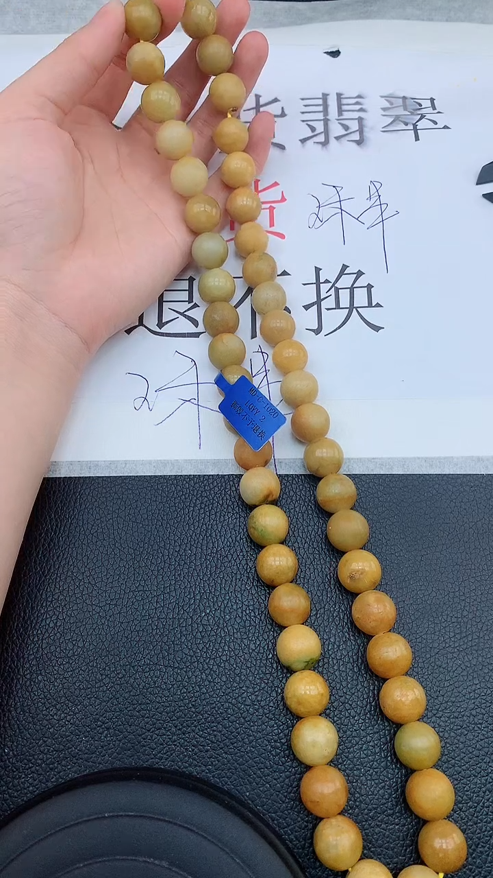 【闪购商品】翡翠颈饰未镶嵌111111111