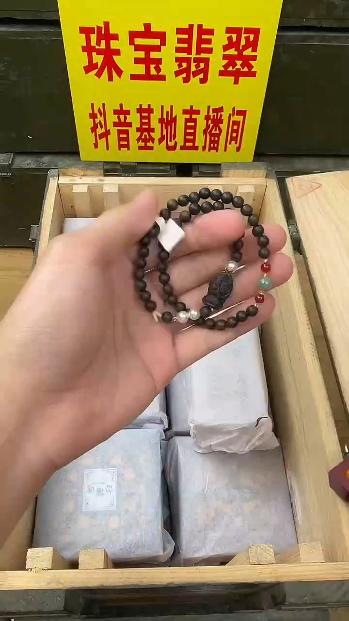直播间精选手串一串