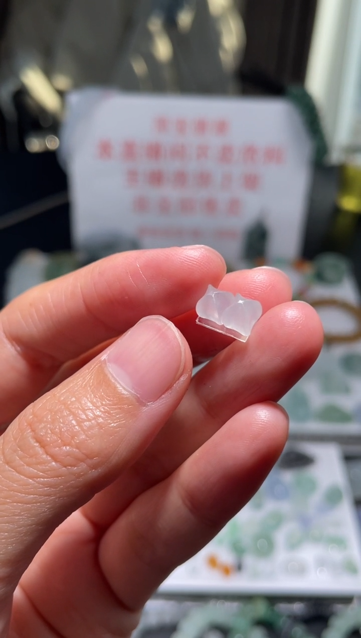 未镶嵌定制翡翠|毛货其它+0