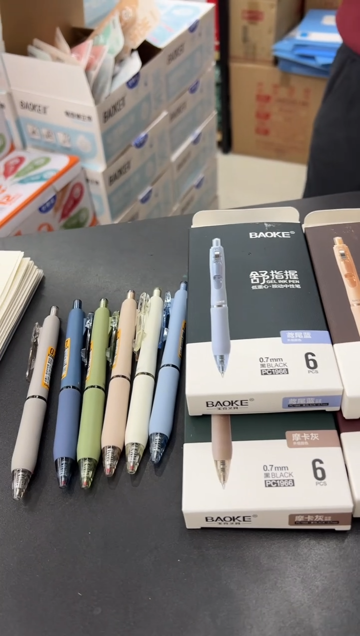 宝克1966低重心按动中性笔6支