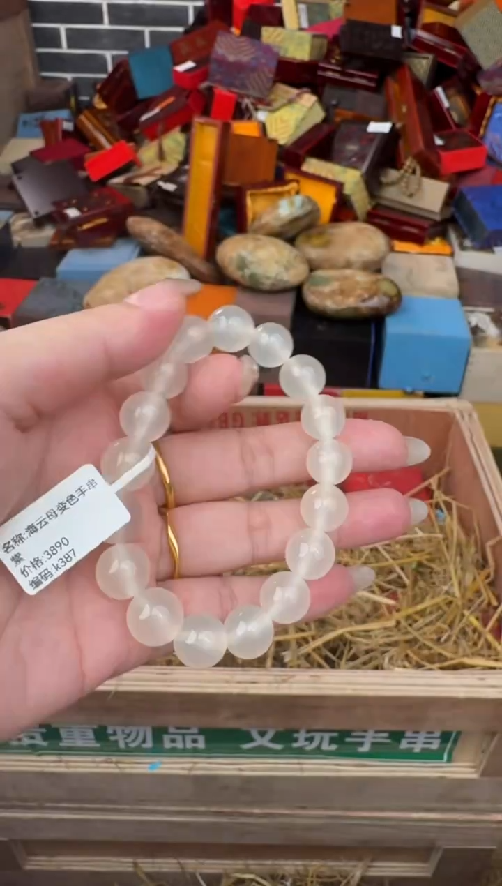 九禧甄选福利闪购商品无礼盒