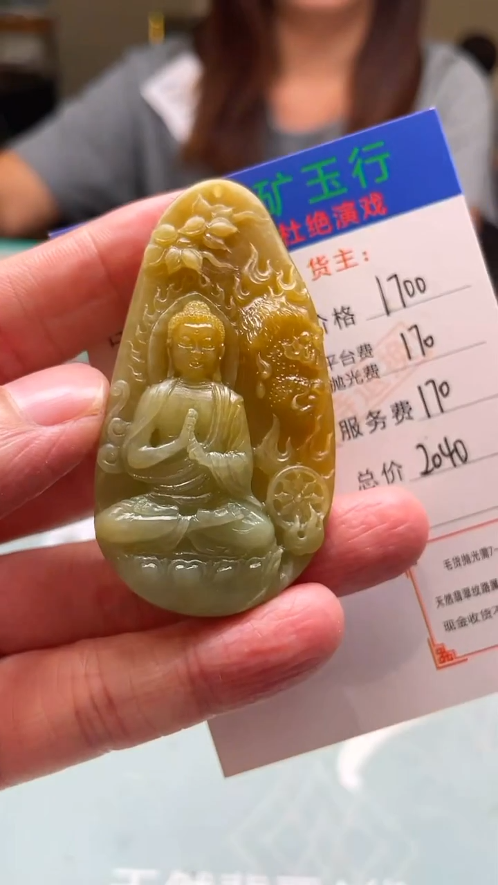 未镶嵌定制翡翠-毛货-不退不换