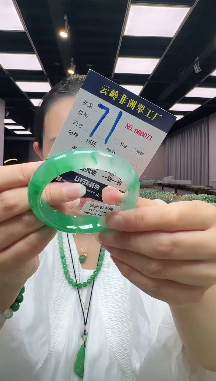 未镶嵌手镯石英质玉口径55-13.5-8.1