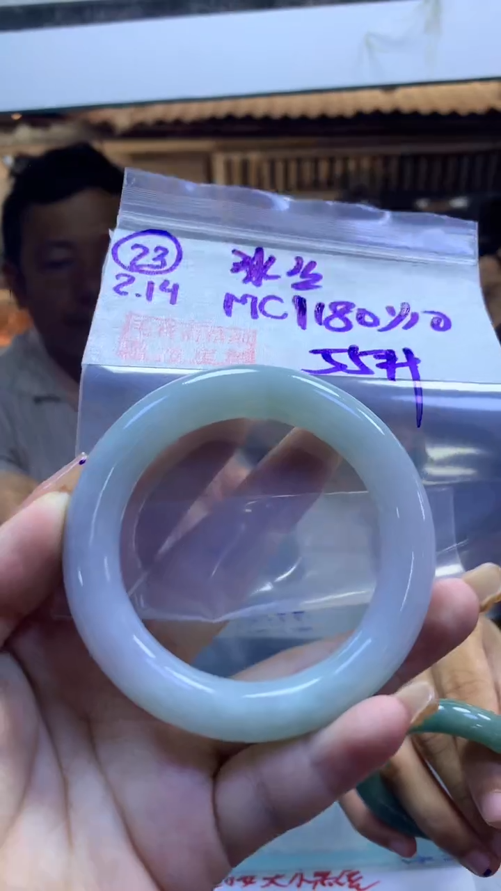 【闪购商品】定制翡翠未镶嵌23手镯55冰丝+1180元+拍一发一