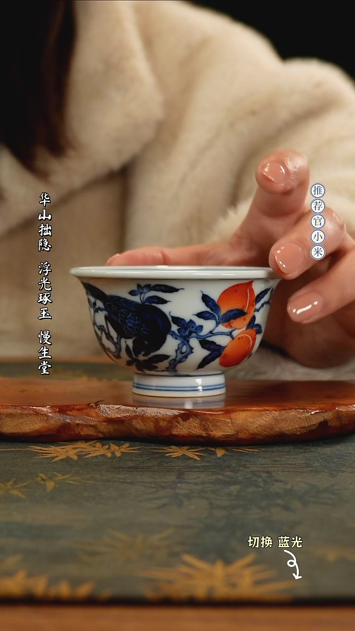 【闪购商品】小卿亭仿明新势力
