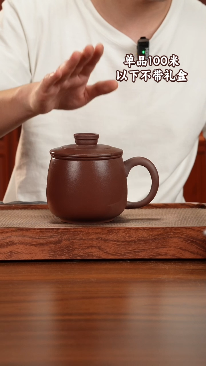 茶杯紫砂底槽青三件套600CC