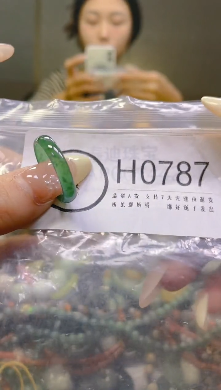 翡翠未镶嵌颈饰20/H/翡翠A货一图一物