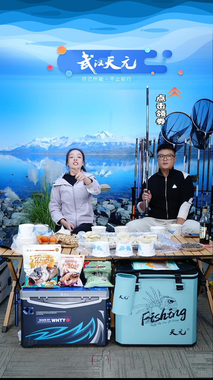 碳素7.2m兜***糖【闪购】天元邓刚刚舟鲤五代6.6M