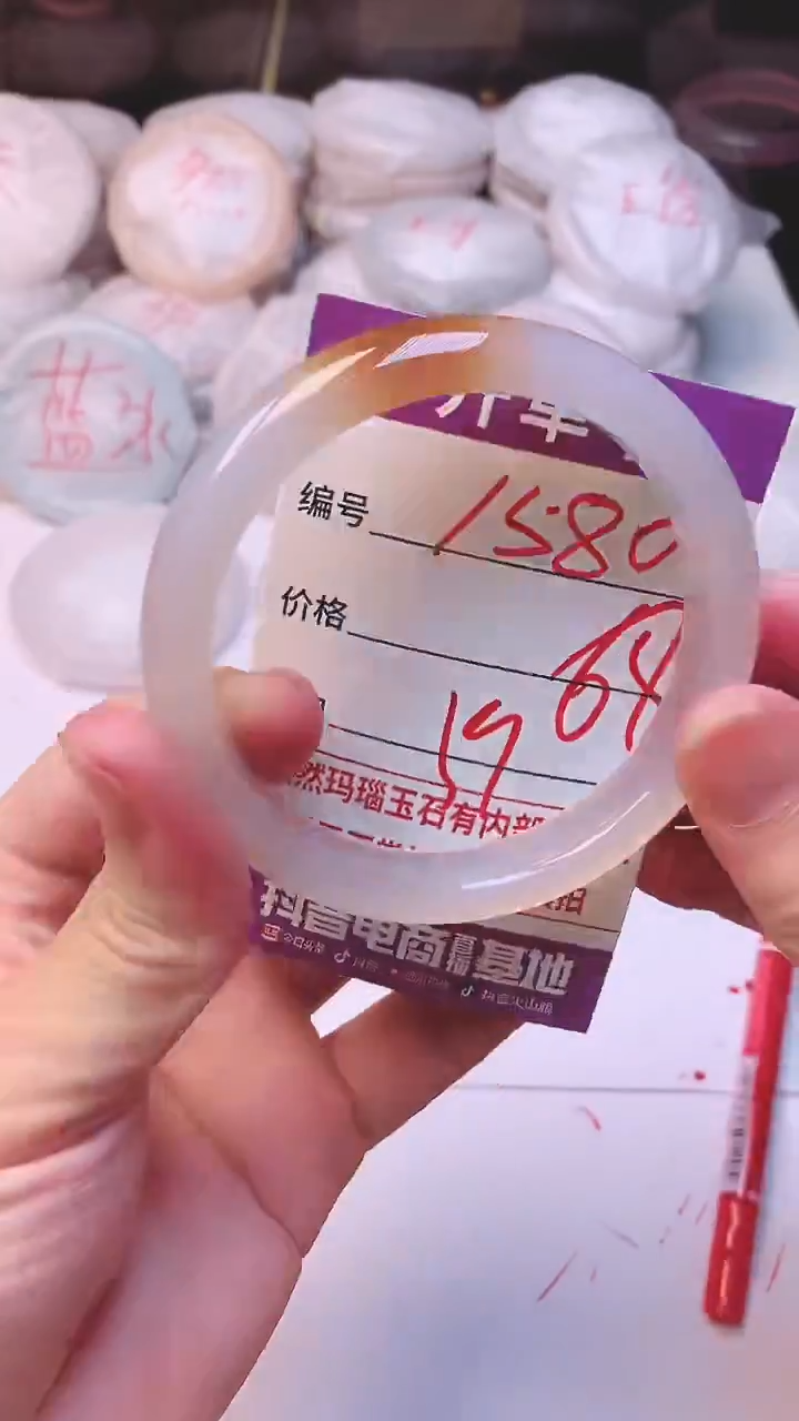 手镯玛瑙/玉髓未镶嵌1580