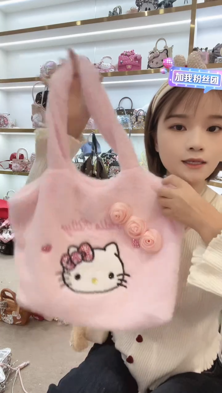 PVC格格家定制女包7321