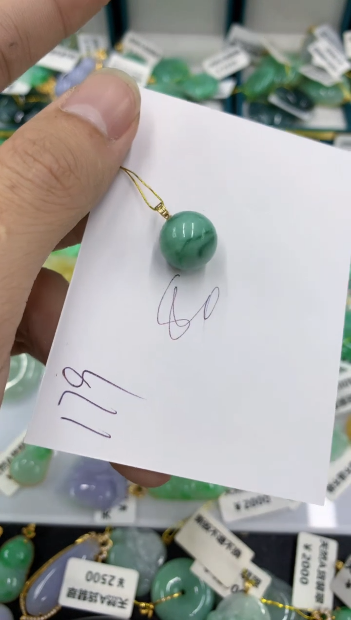 【闪购商品】翡翠颈饰18K金镶嵌号链接11111