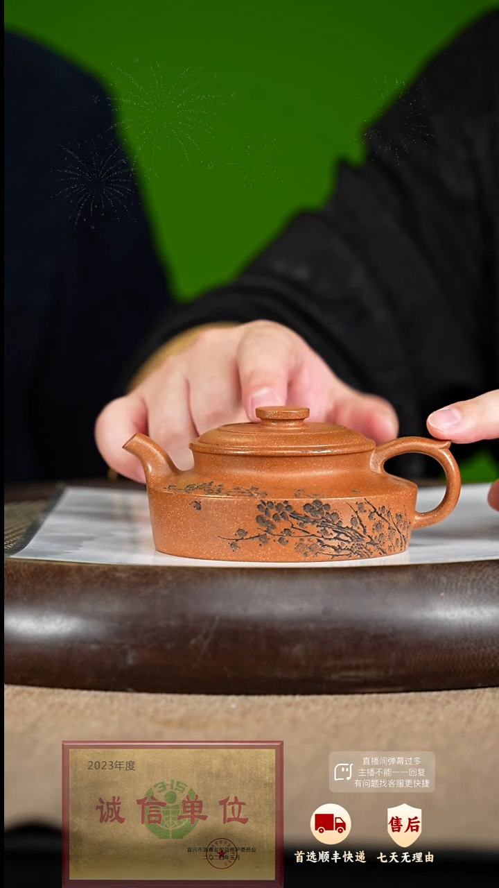 【闪购商品】紫砂茶壶6 紫砂茶壶