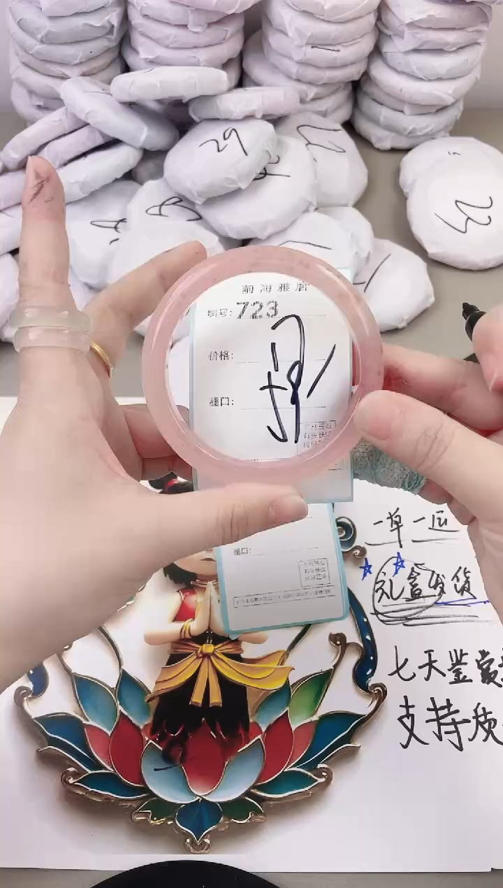 玛瑙/玉髓手镯未镶嵌723