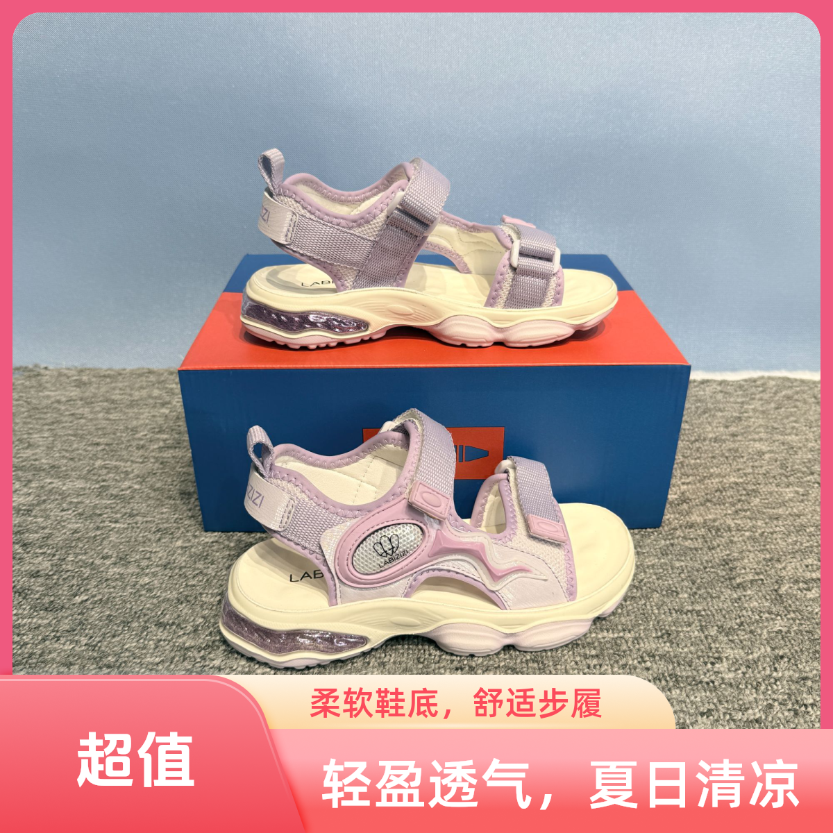 蜡笔仔仔气垫减震凉鞋女童凉鞋女童沙滩凉鞋女童运动凉鞋紫色软底