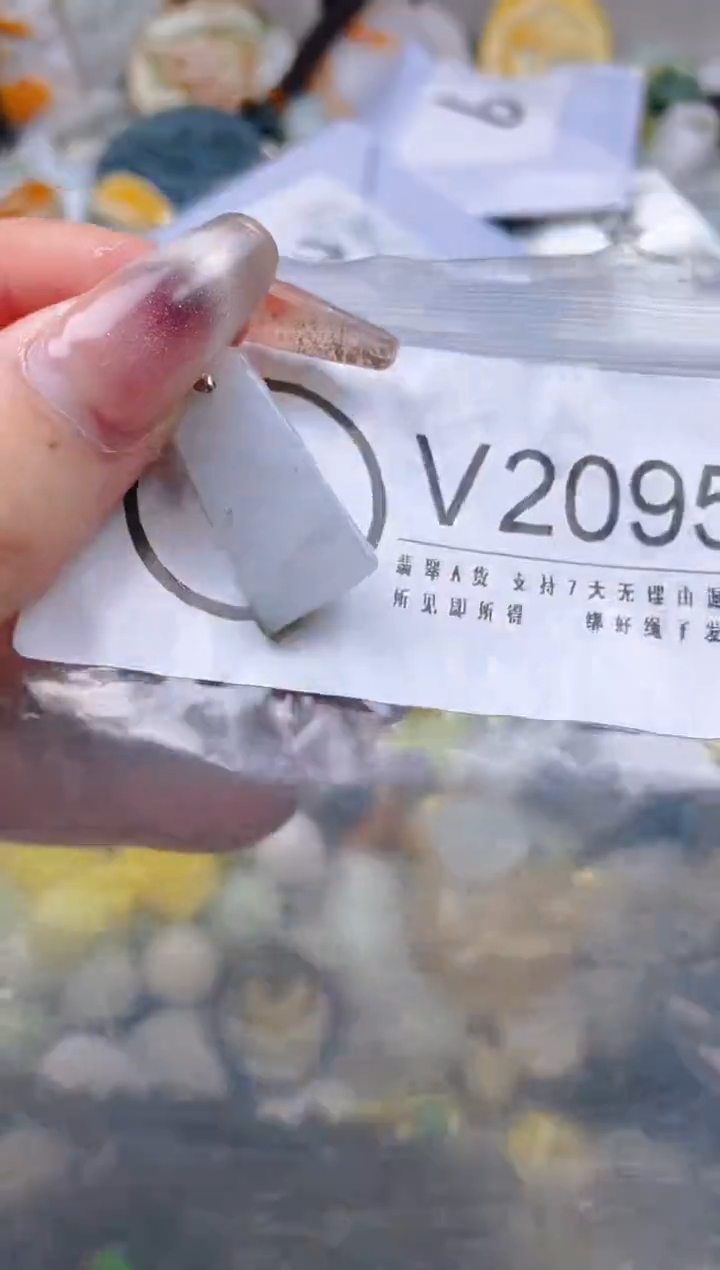 【闪购商品】翡翠颈饰未镶嵌/V/翡翠A货一图一物