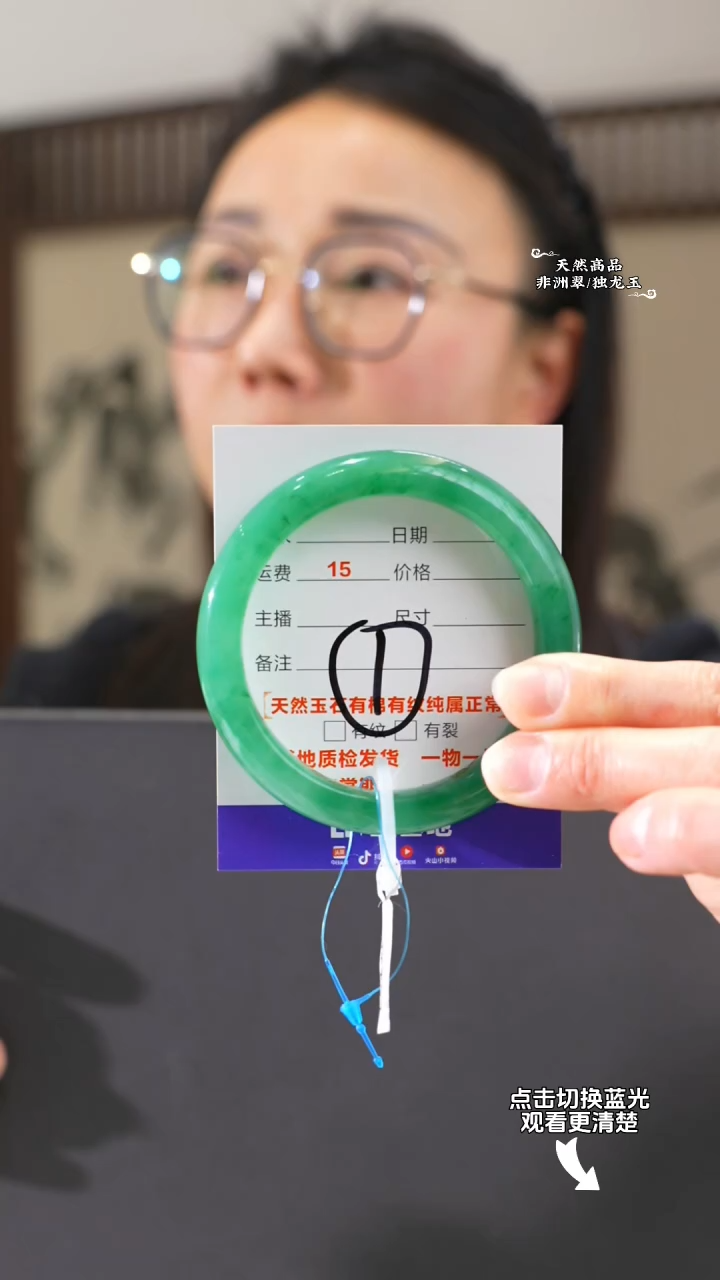 【闪购商品】石英质玉手镯未镶嵌57-58