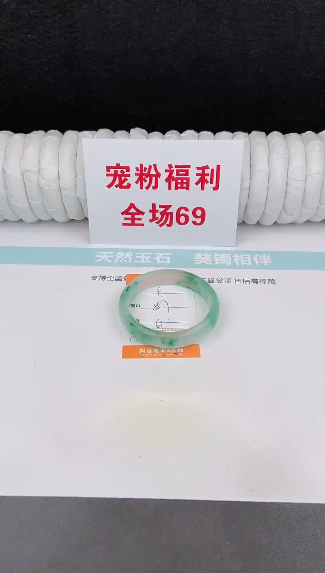 未镶嵌手镯石英质玉4