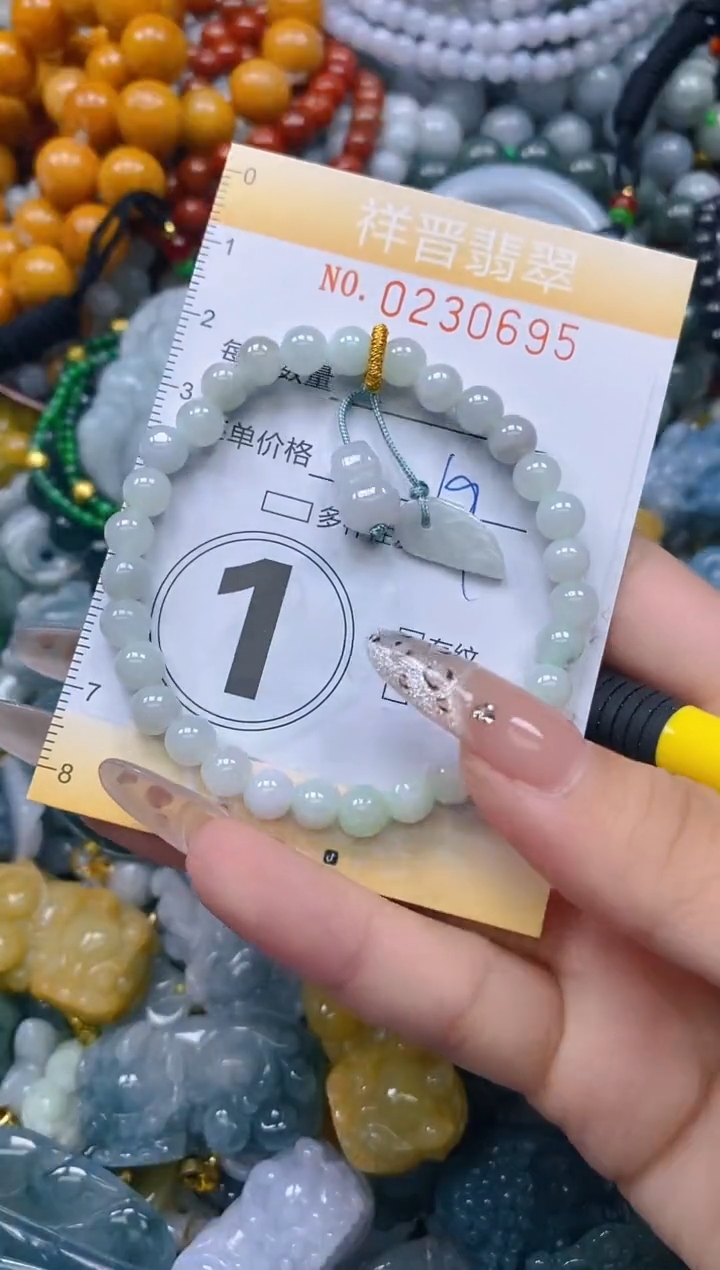 颈饰未镶嵌翡翠闪购0230695多样性发其一