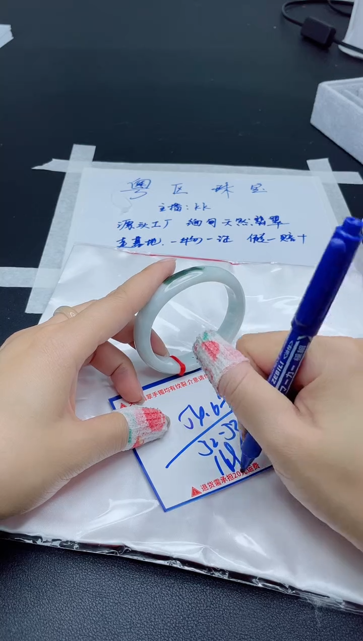 【闪购商品】翡翠手镯未镶嵌我