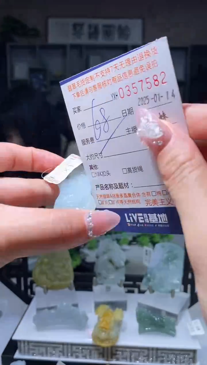 【闪购商品】翡翠挂件未镶嵌翡翠3575582