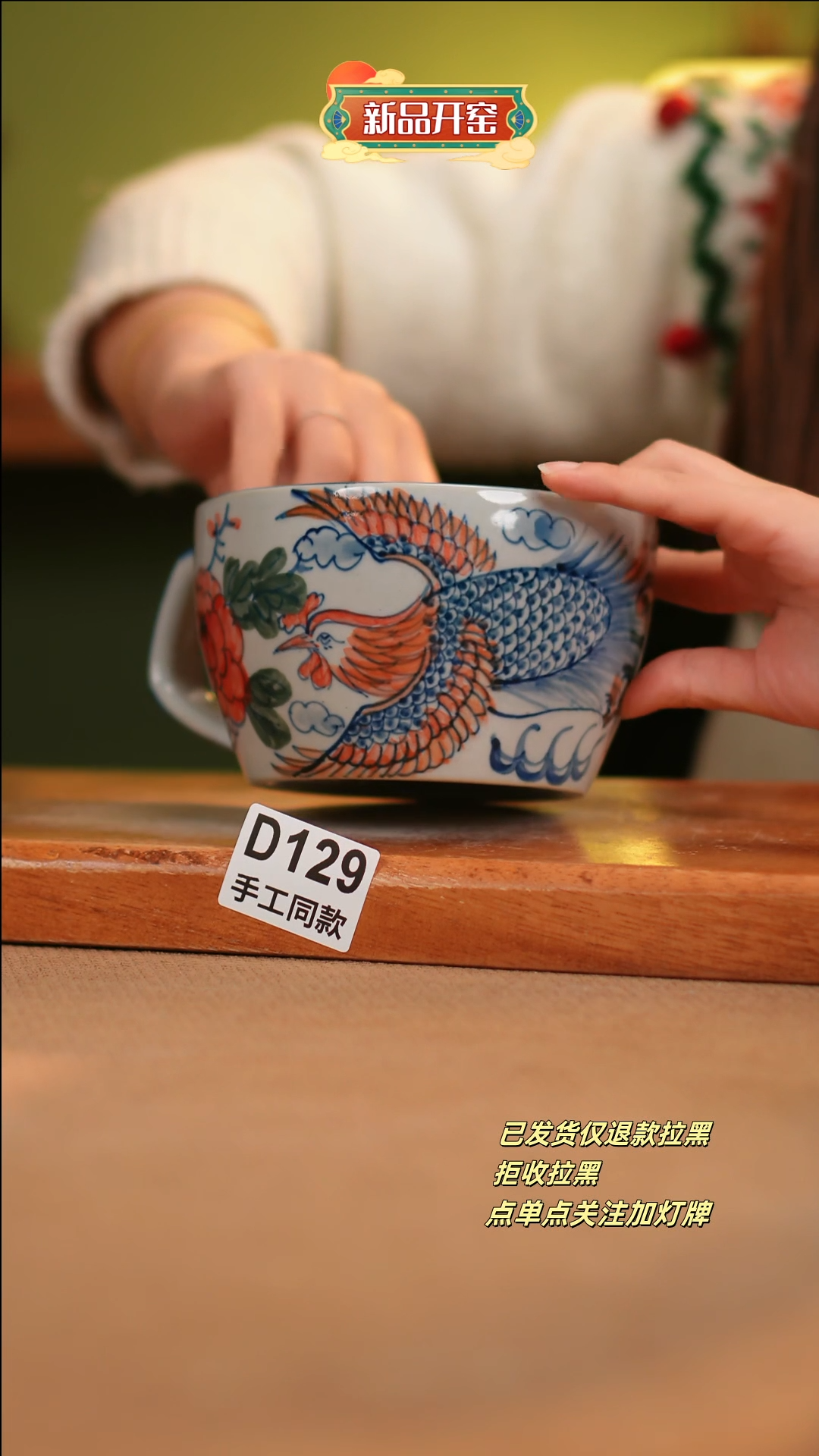 【闪购商品】其他D129陶然集器瓷器