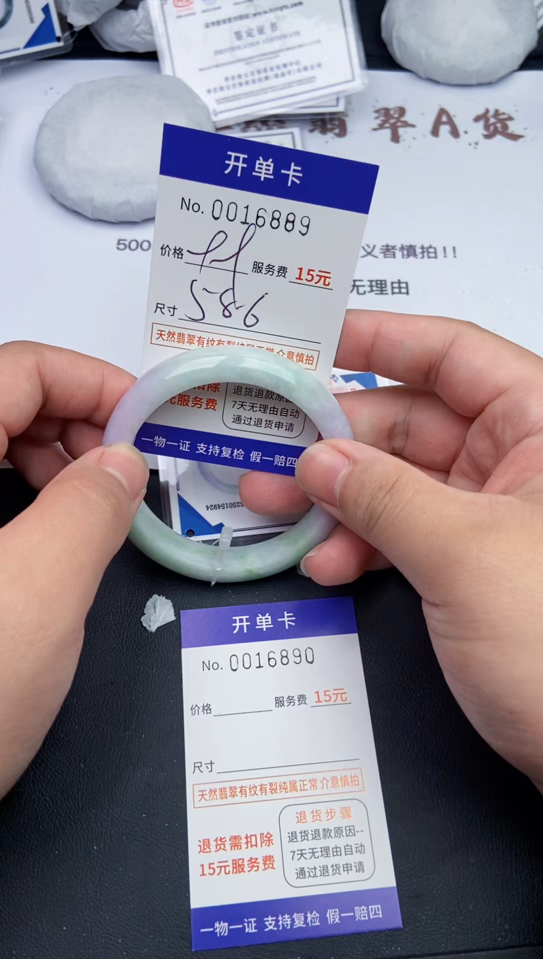 【闪购商品】翡翠手镯未镶嵌16889翡翠手镯默认有纹裂