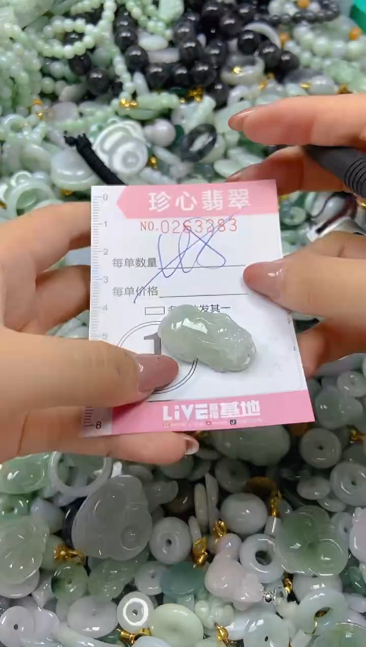 翡翠未镶嵌颈饰闪购0263283多样性发其一