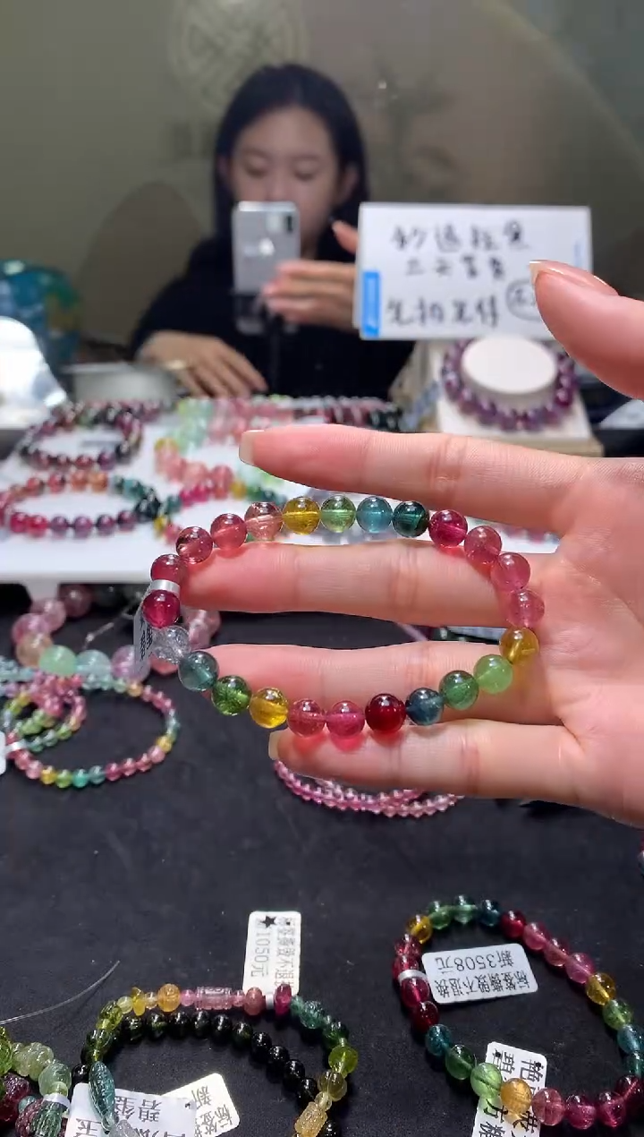 未镶嵌手链碧玺A52【天然碧玺】