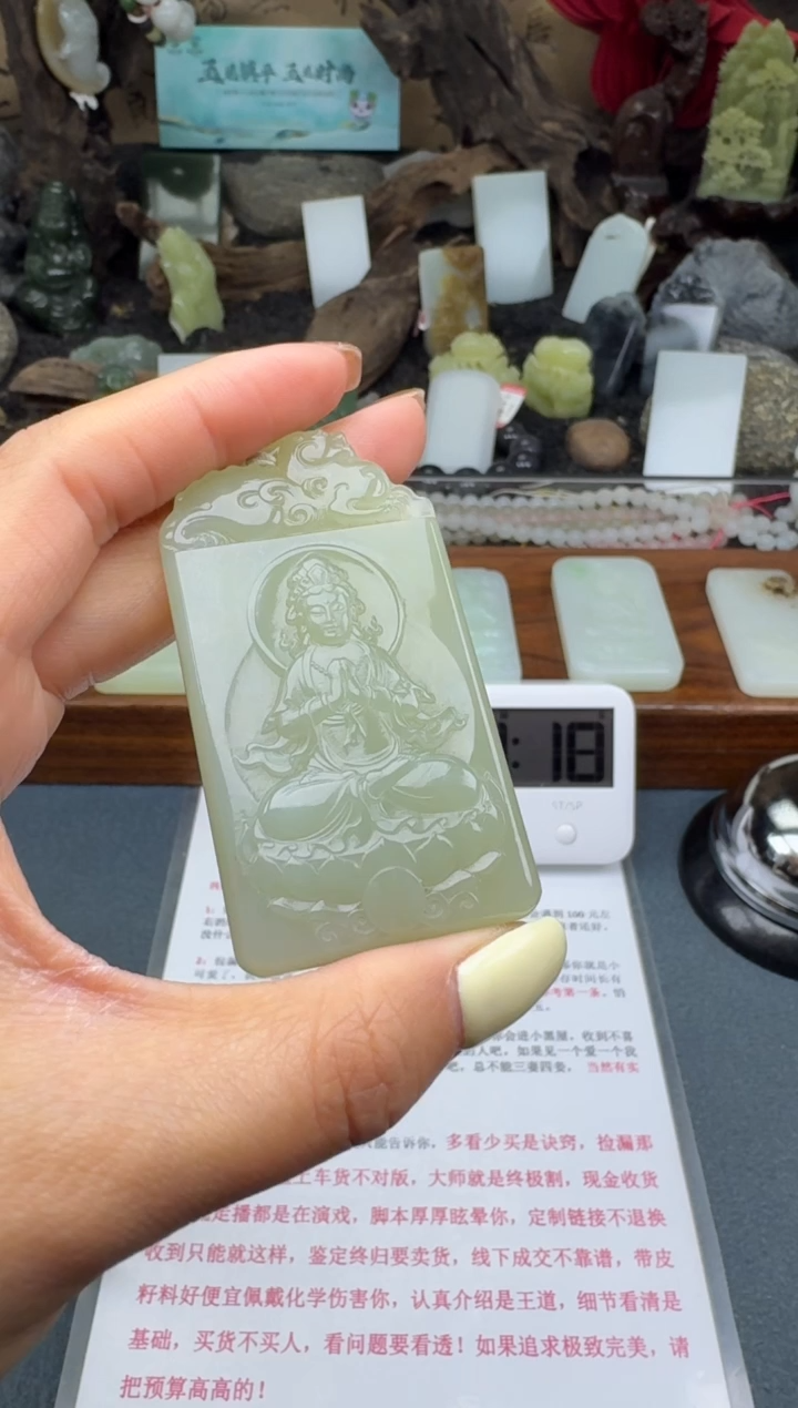 【闪购商品】和田玉颈饰未镶嵌筱筱