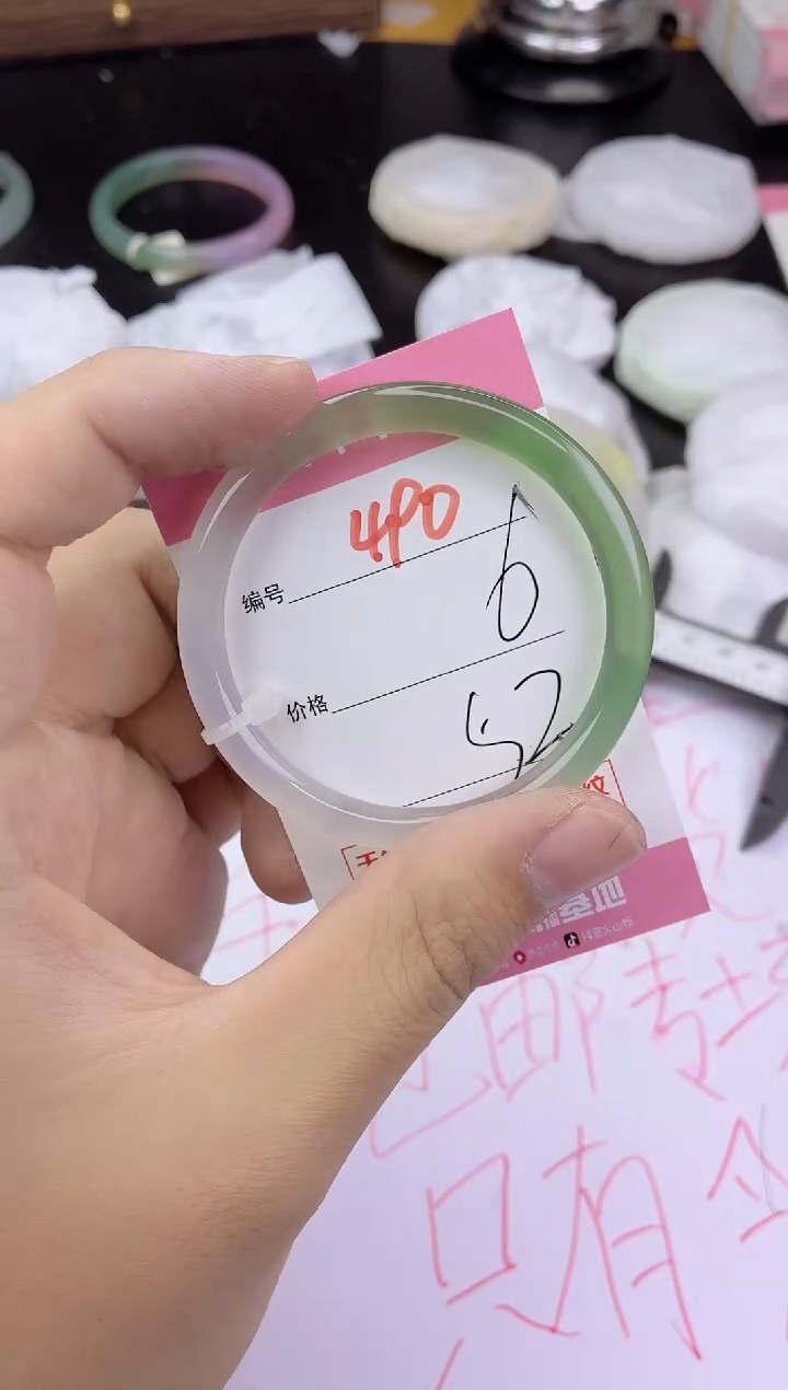 手镯玛瑙/玉髓未镶嵌490