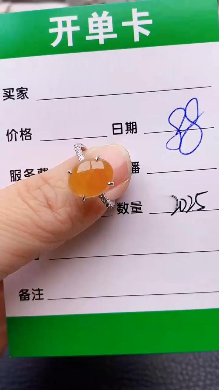 【闪购商品】翡翠戒指银S925镶嵌2025