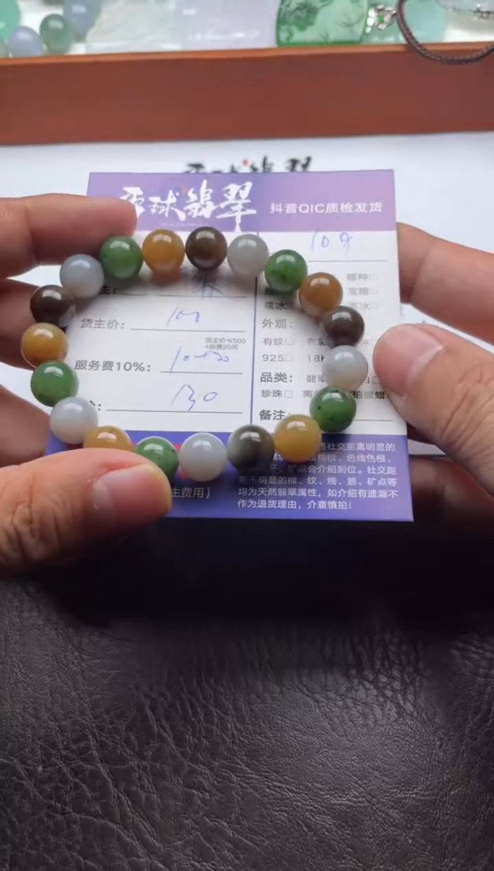 未镶嵌手串和田玉营*19351029027